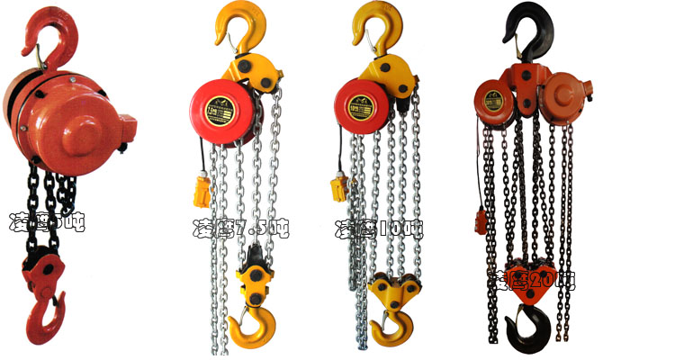群吊電動(dòng)葫蘆規(guī)格