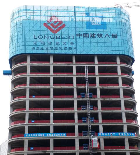 中建八局產(chǎn)業(yè)園爬架葫蘆案例