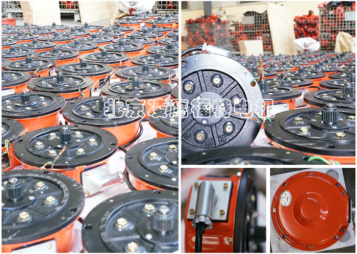 北京凌鷹爬架葫蘆電機(jī)